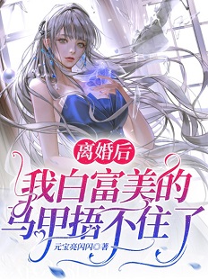 落樱小屋2