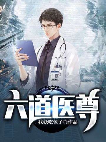 赌石鉴宝类小说