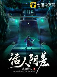 天泪传奇免费观看全集