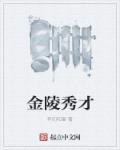 2024年扫黄打非十大案件公布