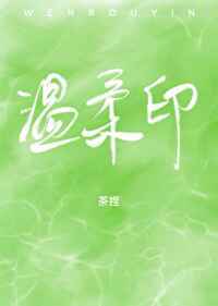 母亲的朋友2