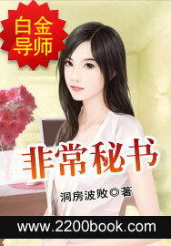 榨汁精灵的繁衍要求