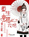 灭火宝贝英文