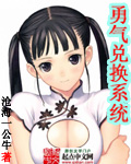驾校情缘老赵孙潇潇免费