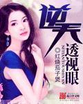 欧美人性生活