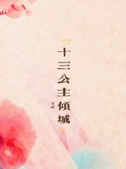 终极x宿舍