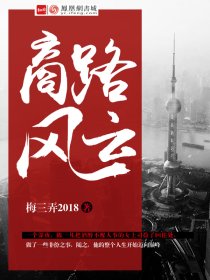 gay boy china