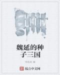 免费网站看全部v片软件
