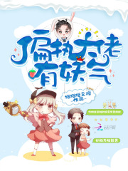 迷城在线观看