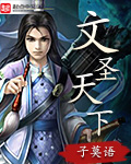 美国派3