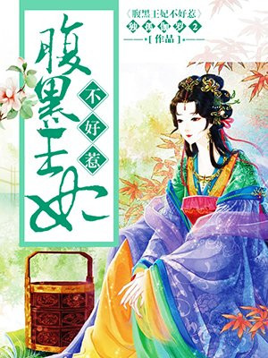 斗罗大陆4终极斗罗漫画免费下拉式