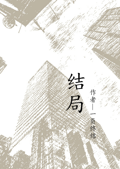车文详细过程描写