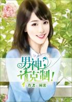 监禁的时间