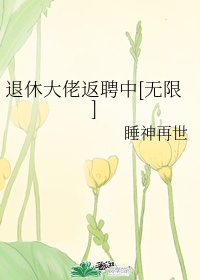动漫人物桶动漫人物漫画