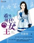 他含着她的乳奶揉搓揉捏小说网