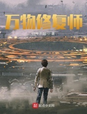 另类校园人妻武侠