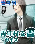 秘密教学漫画画免费读漫画70话