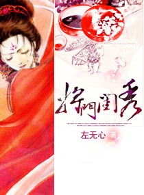 二次元吃奶裸身漫画