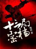 留守村妇寂寞春情泛滥
