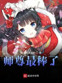 侯门贵女h