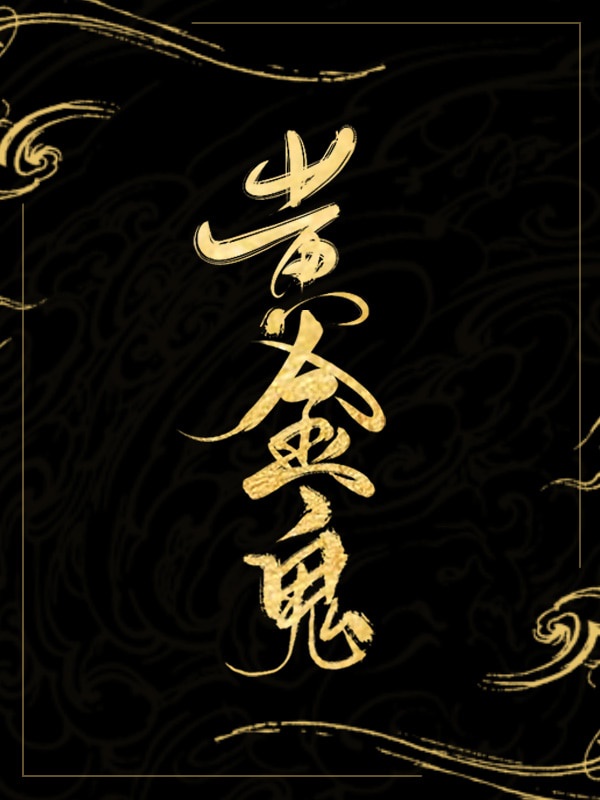 嗯嗯嗯别不要了有人嗯嗯嗯