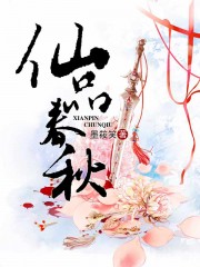 大棒棒一进一退图片