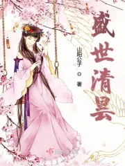 我娶生母