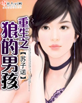 校花的全能保安txt下载