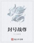 情怨3未删减版