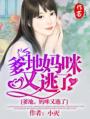 free白嫩的18sex少