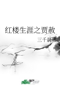 我吃你扇贝三十分钟视频