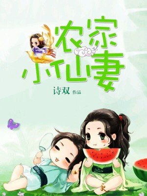 怪物和人类繁殖3d动漫