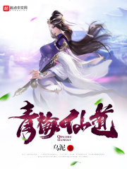 薄荷奶糖1V2H御宅