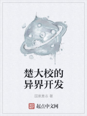 跪下认主仪式流程