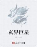 日本最大的但的人文艺术