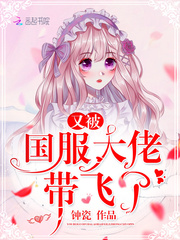 火山口的两口人电影无水印
