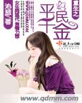 欲乱艳荡少寡妇全文免费阅