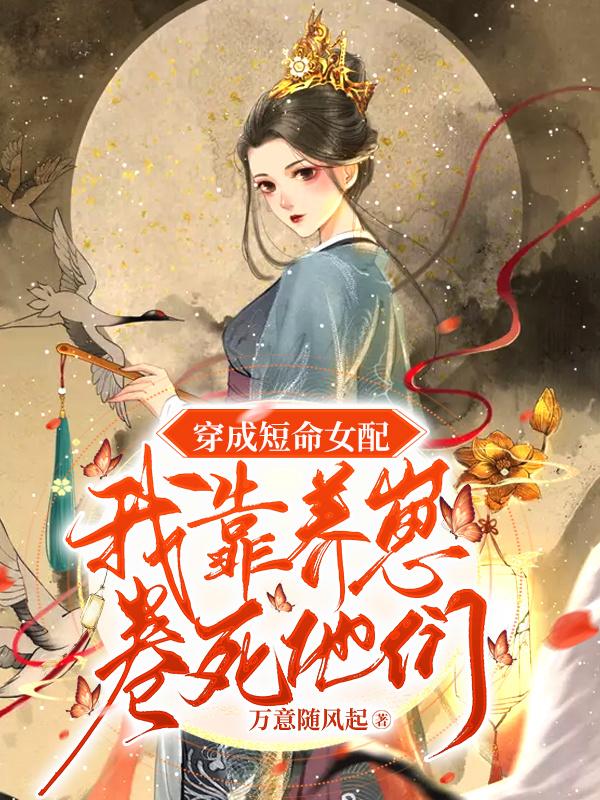 男女配对过程视频