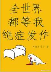 宝贝真紧做死你好不好