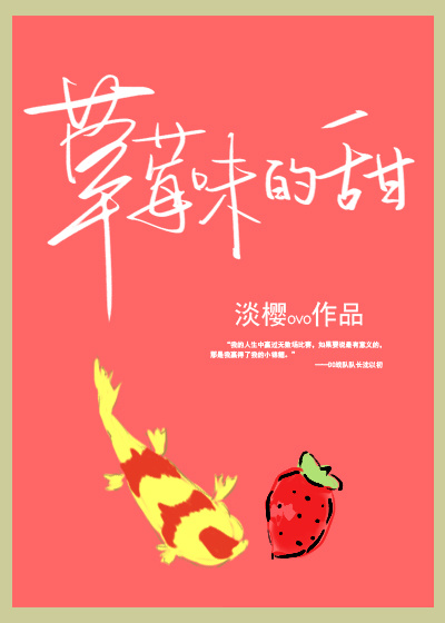 侯府荡女H女
