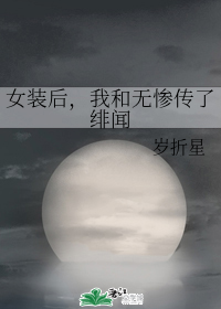 恐怖沸腾txt全集下载