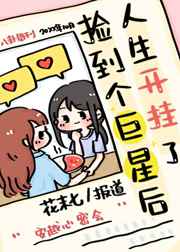 新侠客行全集