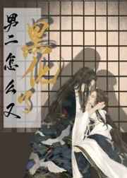 乖宝宝都吃进去H