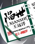 纯肉放荡脏话刺激H尿