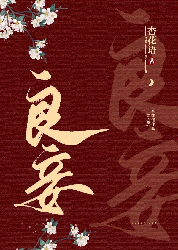 自述我被黑人前后夹击