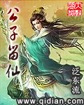 望望亲友定位