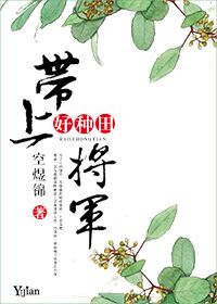 荻野舞