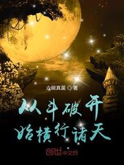 big波诱惑