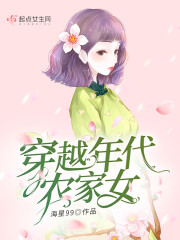 大将军王