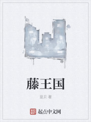 爆乳看护妇在线观看